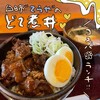 飯の肴 てらや - 