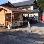 ごーる堂 ソフトクリーム直営店 - 
