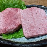 つねちゃん - タン元