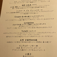 マジカメンテ - 
