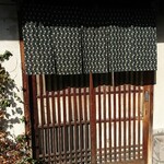 新竹三楽 - 入口