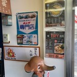 自家製麺 カミカゼ - 