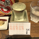 麹町いづみや しろ - 桂月 秋あがり 吟之夢 純米大吟醸