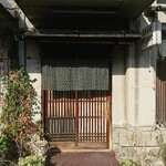 新竹三楽 - 