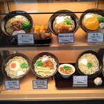 福そば・福うどん うぃんぐ - 