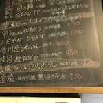 麹町いづみや しろ - 【2022年9月の第5週の2】