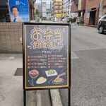 焼豚ひちまる - 