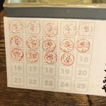 麹町いづみや しろ - 笹一 純米辛口