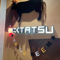 近江うし焼肉 にくTATSU 銀座店 - 