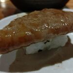 和牛 まつした - 