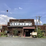 麺房たぬきや - 外観