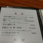 和牛 まつした - 