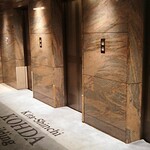 和牛 まつした - 