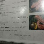 和牛 まつした - 