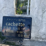 Cachette - 