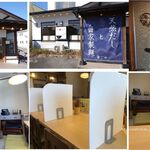 らぅめん 愛ごや - 塩らぉめんと茶漬け20201124らぁめん愛ごや(愛知県刈谷市)食彩品館.jp撮影