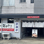 初代麺屋とのさき - 