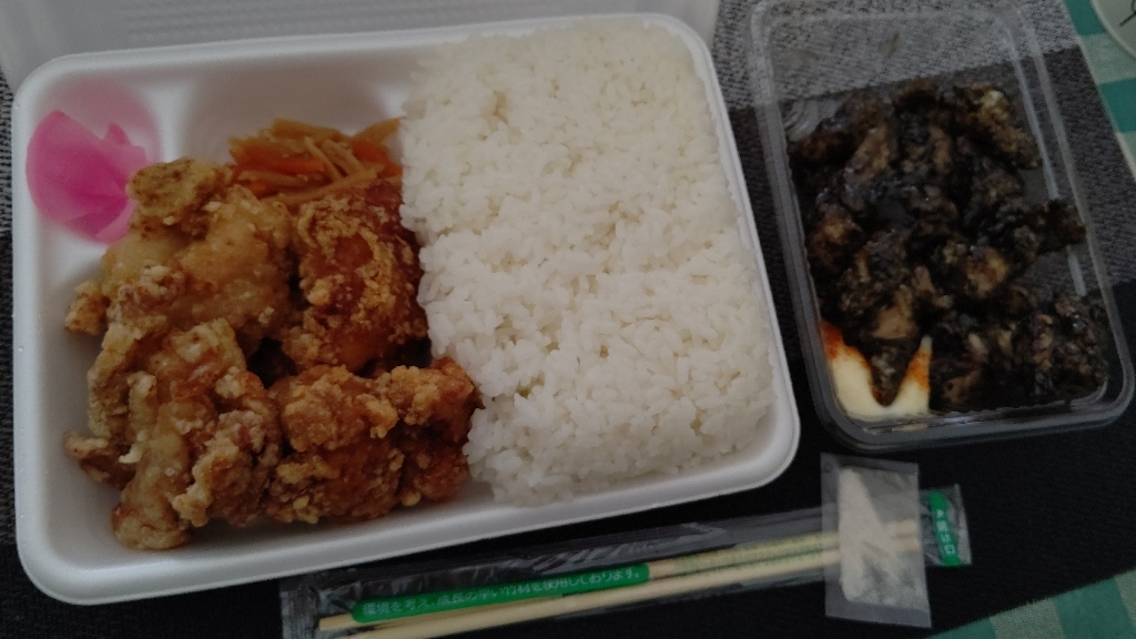 まんまる本舗　 栃木市】からあげ本舗まんまるが本日（11月27日）開店！お得な