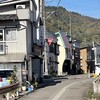 丸川屋