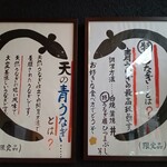 鰻う おか冨士 - 