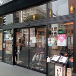 鰻う おか冨士 - 