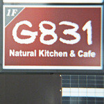 G831 Natural Kitchen & Cafe - 