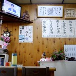 おそば大古久 - 