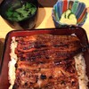 鰻 芳松 - 料理写真:肝吸いではなかった