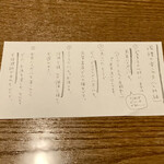 酒と茶と 襤褸 - 