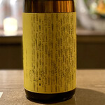 酒と茶と 襤褸 - 