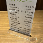 Soba Izakaya Andon - 