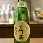 酒と茶と 襤褸 - 