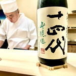 かんだ - 鱧には十四代 中取り純米 無濾過