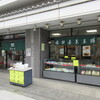 田口屋菓子舗
