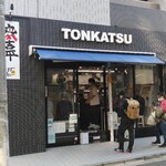 吉平 - 盛況ぶり