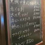 バーバーボン - 