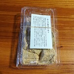 京御菓子司 亀屋博永 - 本わらび餅（2人前10個入）（包装）