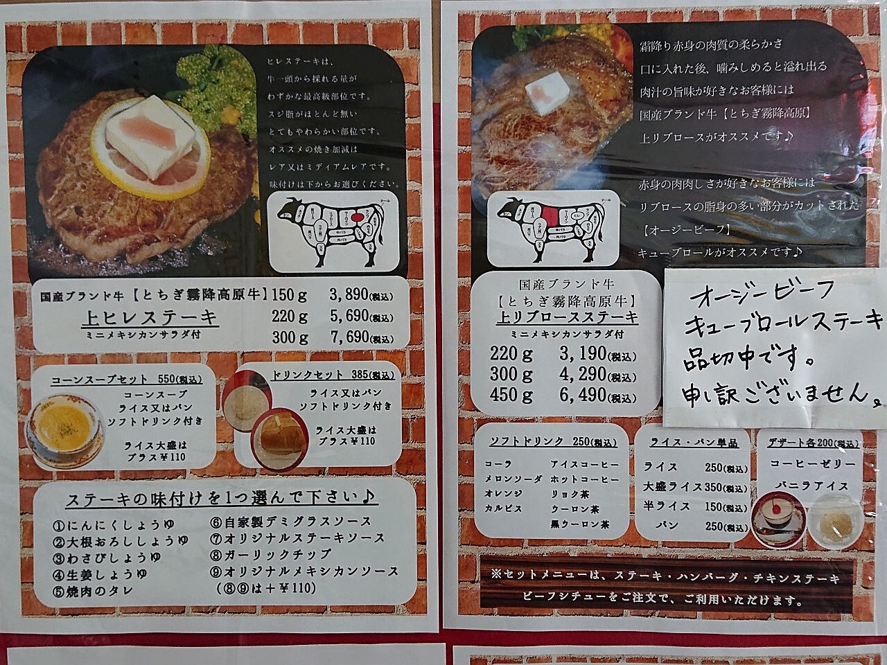 エル アミーゴ 西 葛西