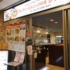 アジアン・エスニック料理 ジャラナ 品川店