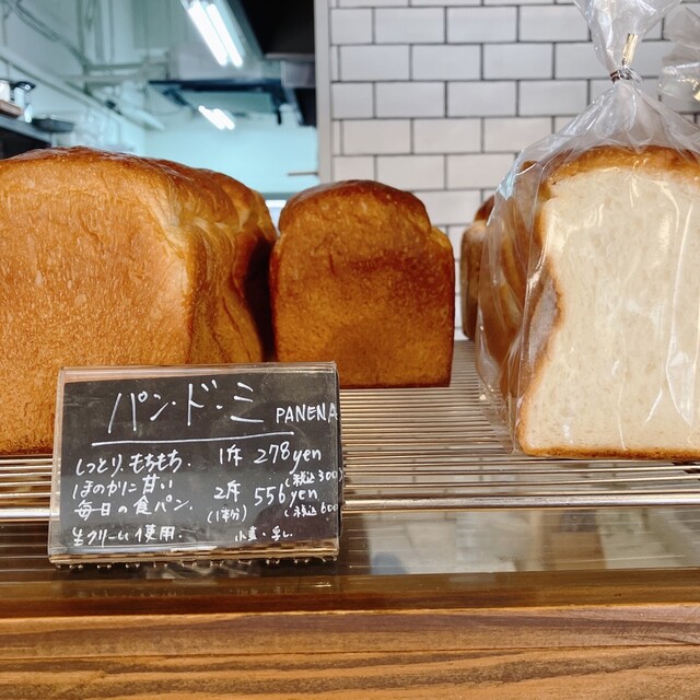 塩パン 塩パン(ブレッドボックス 北新横浜店)の口コミ一覧 | おいしい