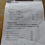 タリル珈琲 - メニュー表