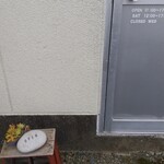 タリル珈琲 - 入口もシンプル