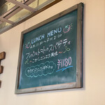 カフェレストラン ホット・ベリー - 