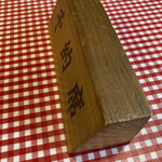 カフェレストラン ホット・ベリー - 