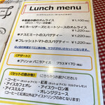 カフェレストラン ホット・ベリー - 