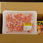 ディオ - 買った物は無料の箱に入れて帰りました(2022.10.28)