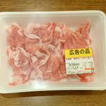 ディオ - 豚肉ロース切り落とし 276g (税抜)242円 (2022.10.28)