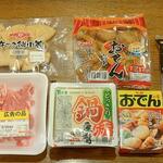 ディオ - おでんの素材を計７点買ってちょうど1,000円でした (2022.10.28)