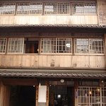 竹屋 - 