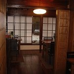 竹屋 - 